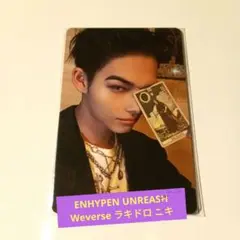 ENHYPEN UNREASH Weverse ラキドロ ニキ