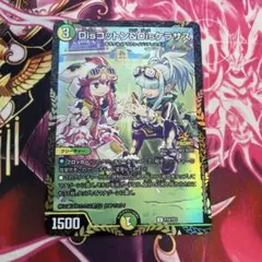 2026年最新】Disコットン＆Disケラサスプロモの人気アイテム - メルカリ