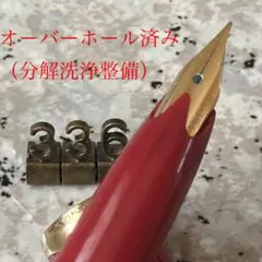 廃盤 レトロ 旧型 プラチナ万年筆 万年筆 レッド 中細 - メルカリ