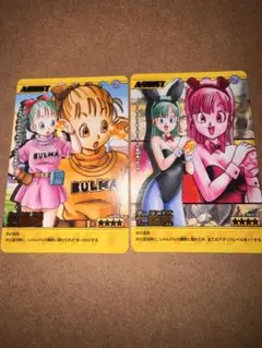 ドラゴンボールデータカードダス　ブルマ　2種