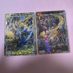 ボルメテウス・武者・ドラゴン「武偉」 シク、ボルシャック・アークゼオスNEX Bのサムネイル