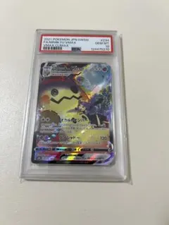 PSA10 ミミッキュVMAX CSR ポケモンカードのサムネイル