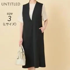 【2024年製】UNTITLED トリクシオン Vネックジャンパースカート
