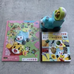 しまじろう　おしゃべり ラーニングペン おしゃべりまなびずかん　おしゃべりぶっく