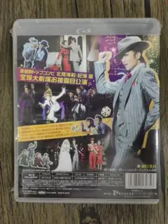 宝塚大劇場公演 ブロードウェイ・ミュージカル ガイズ&ドールズ Blu-ray