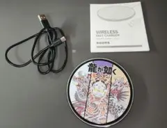 ワイヤレス充電器 充電器