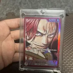 ワンピースカード シャンクス ティーチ ARS鑑定9 - メルカリ
