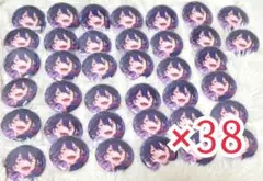 あんスタ 缶バッジ オルタード38点