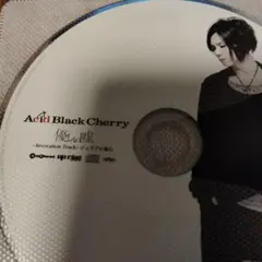 Acid Black Cherry 優しい嘘 CD