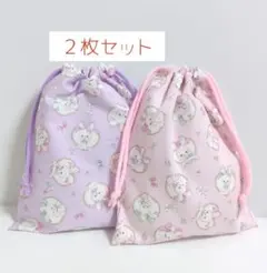 巾着袋 ２枚セットうさぎ柄 25×20 ハンドメイド まとめ割対象外