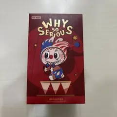 POP MART WHY SO SERIOUS 未開封ピース