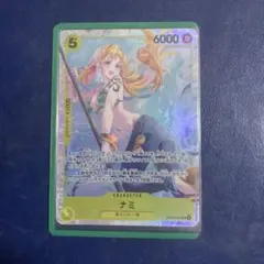 ヒロインズエディション　ナミ sr EB03-053