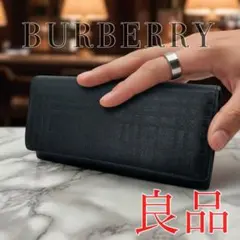 蒼天様専用【BURBERRY】バーバリー 長財布 ノバチェック ラウンド✨美