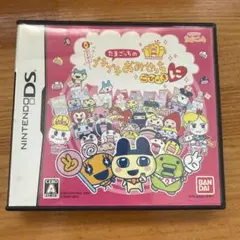 たまごっちのプチプチおみせっち ごひーきに
