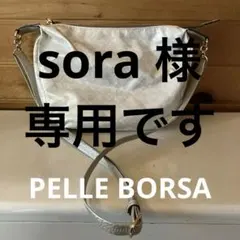 専用です PELLE BORSA ホワイトショルダーバッグ 合成皮革