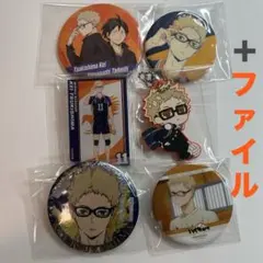 ハイキュー‼︎月島蛍　まとめ売り