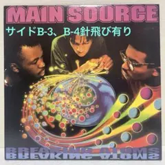 MAIN SOURCE【BREAKING ATOMOS】レコード　一部針飛び有り