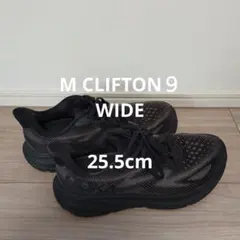 HOKA CLIFTON 9 WIDE 25.5cm