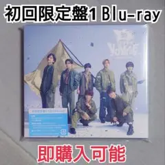 なにわ男子 ボンボンボヤージュアルバム初回限定盤1 BON BON VOYAGE
