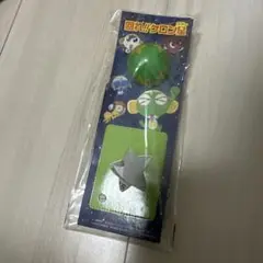ケロロ軍曹 ケロロ軍曹 回れ!!ケロン星