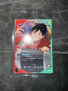 【即日匿名発送】　一番くじ　ワンピースカードゲーム プロモ　モンキー・D・ルフィ