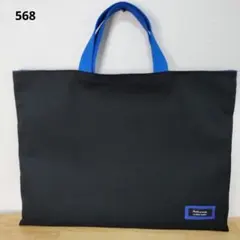 568 レッスンバッグ　絵本袋　図書袋　入園入学バッグ