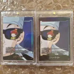 ドラゴンボール フュージョンワールド エナジーマーカー E-148