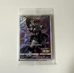 アーマードミュウツー：映画「ミュウツーの逆襲 EVOLUTION」 PROMO…
