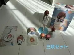 五等分の花嫁  中野三玖 フィギュア 他 まとめ売り