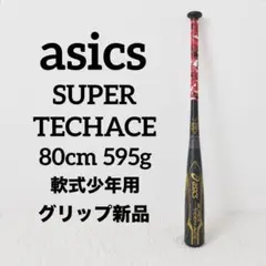 2026年最新】asics テックエースの人気アイテム - メルカリ