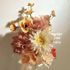 ウェディングブーケ ブーケ　ブートニアセット　春婚　ピンクブーケ　前撮り　リボン