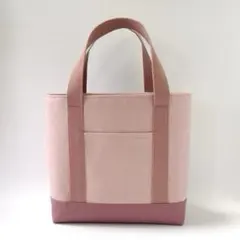 くすみピンク＆ローズピンク　帆布　ハンドメイド　トートバッグ　ファスナー付き☆