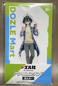 ドズル社 ファミリーマートコラボ おんりー アクリルスタンド