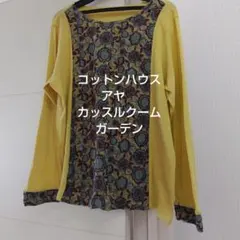 美品☆カッスルクームガーデン コットンハウスアヤ 花柄　総刺繍 ロングスカート 2026年最新】カッスルクームガーデンの人気アイテム - メルカリ