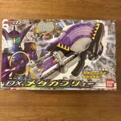 【超希少】ゴーカイナビィ ぬいぐるみ ダイスオー お宝ゲットキャンペーン2当選品 超希少】ゴーカイナビィ ぬいぐるみ ダイスオー お宝ゲット