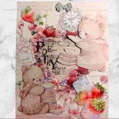 uta様 リクエスト 2点 まとめ商品