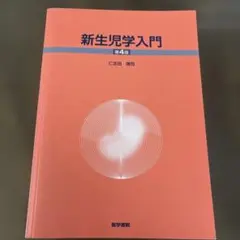 Item thumbnail for item bc92e42a-8606-4798-a9e8-1a58311a2a18