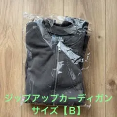 新品未開封】timelesz♡FAMドームツアー♡ジップアップカーディガンA