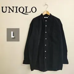 【美品】UNIQLO コーデュロイシャツ ブラック ワイドフィット メンズ L