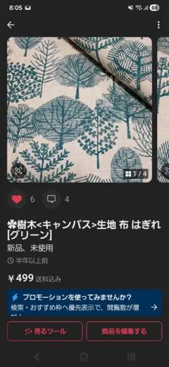 【専用】めいちゃん様