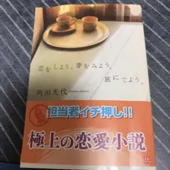 Item thumbnail for item e308af3e-2b0a-4b61-9e72-7054516b382e