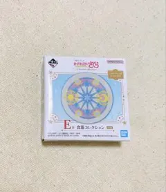一番くじ カードキャプターさくら E賞 食器コレクション プレートのサムネイル
