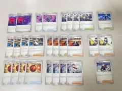 ロケット団　デッキパーツ　ポケモンカード　まとめ売り