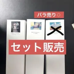 新品未開封 ヨルシカ 幻燈展 ポスター いさな パドドゥ 2種セット