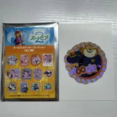 ズートピア 2 オーロラステッカーコレクション