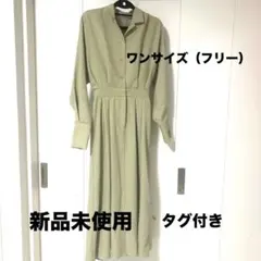 KBF ワンピース ベージュ　カーキ　長袖　レディース　新品未使用　タグ付き