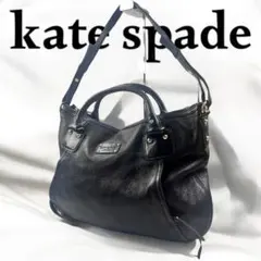 美品✨ケイトスペード 2way 大容量 ワンショル 肩掛け ハンドバッグ 本革