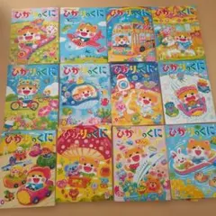 Item thumbnail for item 43344511-2587-48c0-ae5f-e303ffd1d4dc