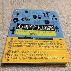 Item thumbnail for item ee01fa0b-9048-4ded-aea1-2ce2677da888