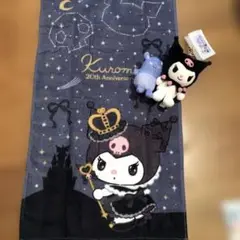 クロミぬいぐるみキーホルダーと50周年フェイスタオル